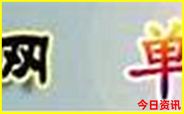 漳州云霄旅游必去十大景点