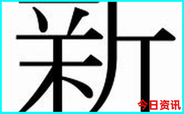 正版马会蓝月亮资料大全